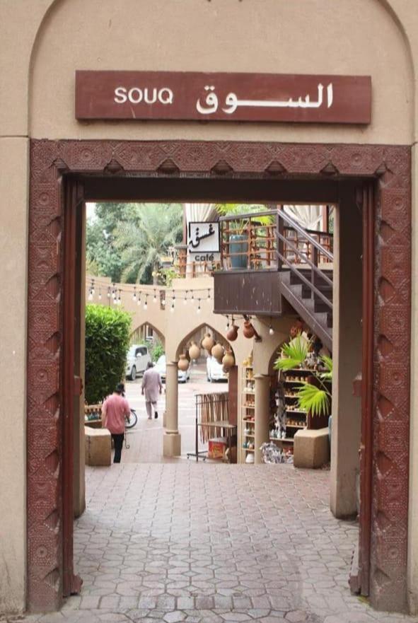 Apartment Sabkha *